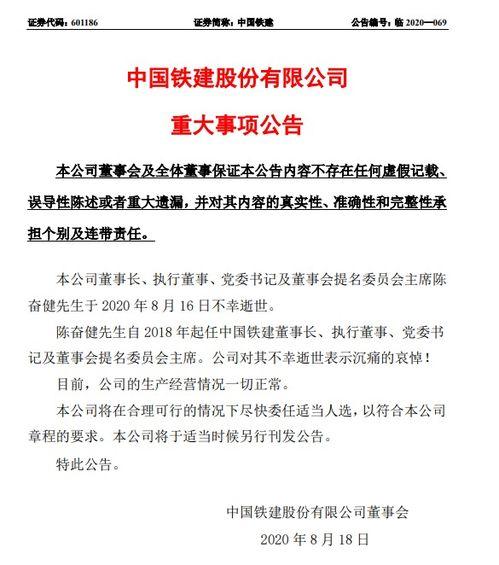 校园最新事件爆料新闻稿